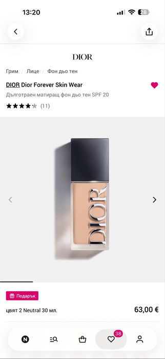 Dior forever skin wear фондьотен