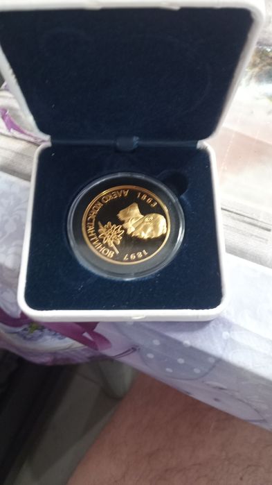 Позлатена юбилейна изложба