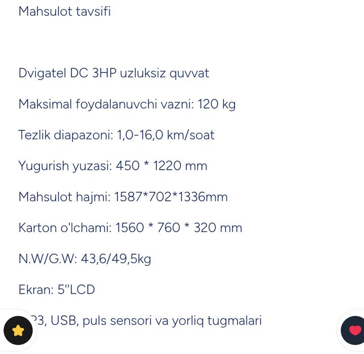 Yugurish yo'lagi(беговая дорожка)  ProFit One DC3L F5600-M 120 кг