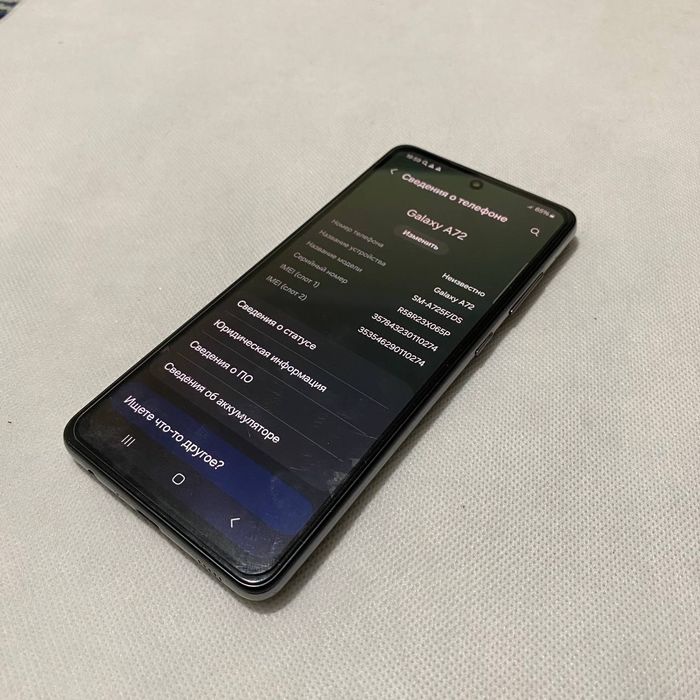 Samsung A72 256/8Gb