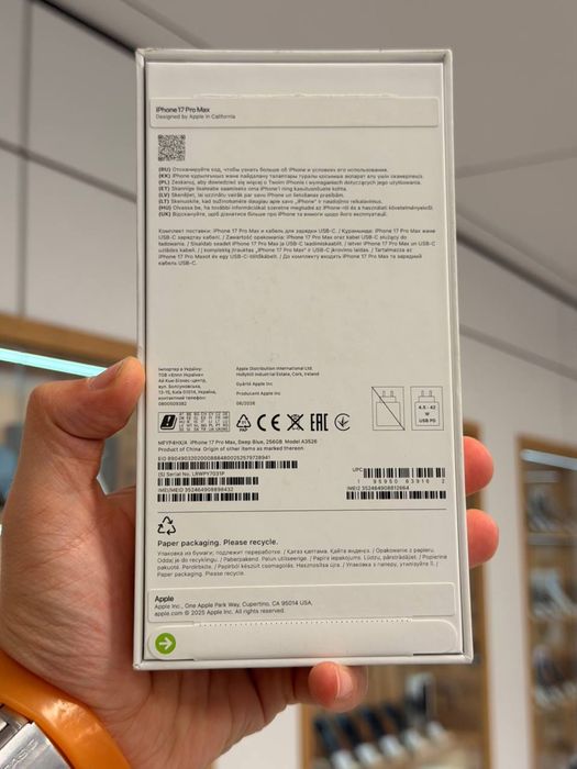 iPhone 17 Pro Max | 256 GB | NEW | EAC