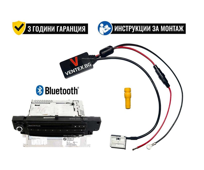 Bluetooth адаптер за Mercedes-Benz W203, W209, W164