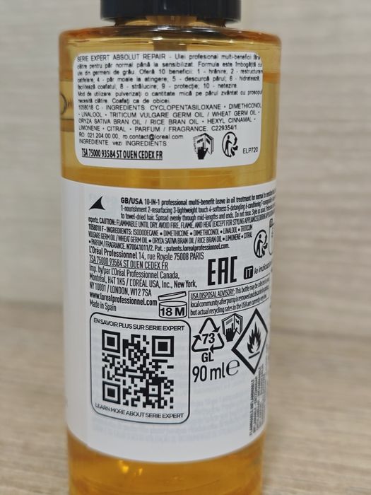Олио за коса L'Oréal