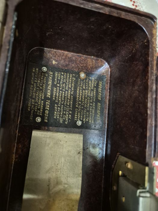 Телефон    ТАИ-43