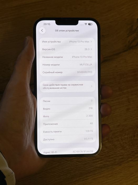 iPhone 13 Pro Max 128Gb Ochilmagan