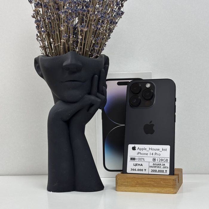 iPhone 14 Pro, 128гб