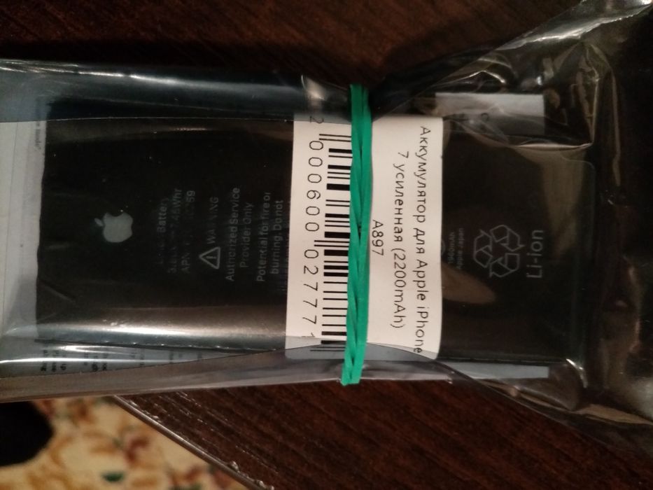 Батарея на айфон 7