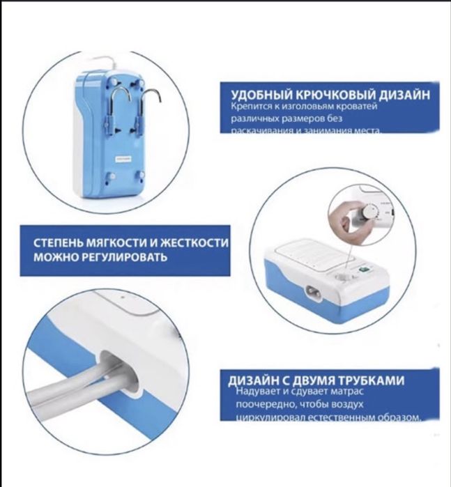 Продам противопролежный матрас