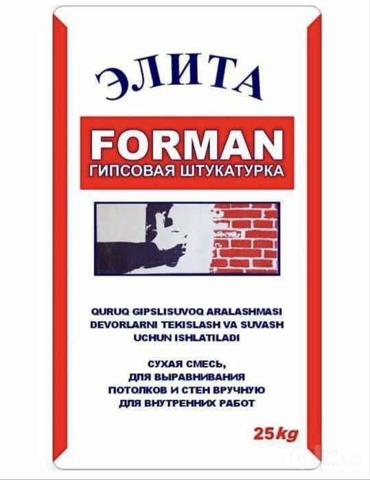 Rotband elita knauf,ротбанд элита кнауф rotgips,rotto,forman, rodband