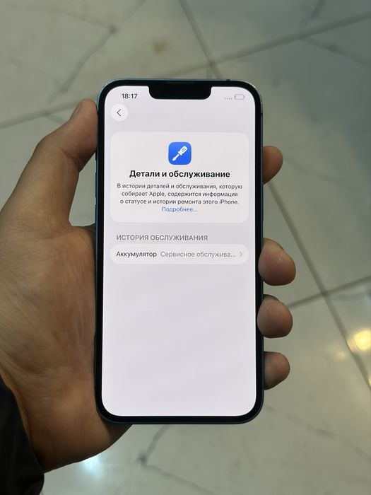 iPhone 13 Идеальный, Без ремонта
