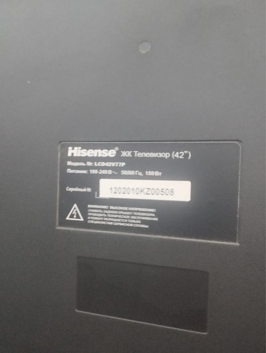 Продам телевизор