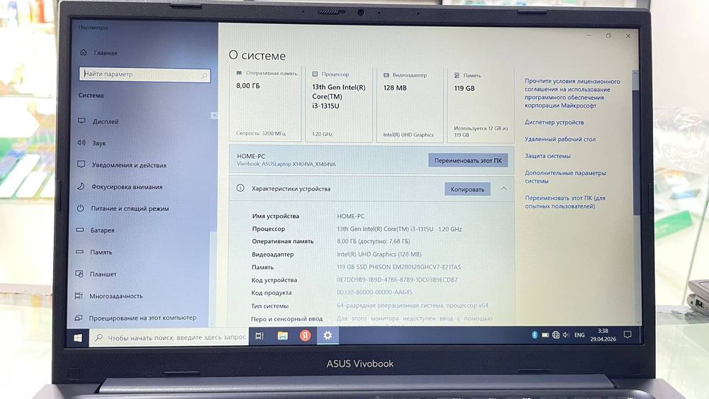 Asus Vivobook i3 13avlod