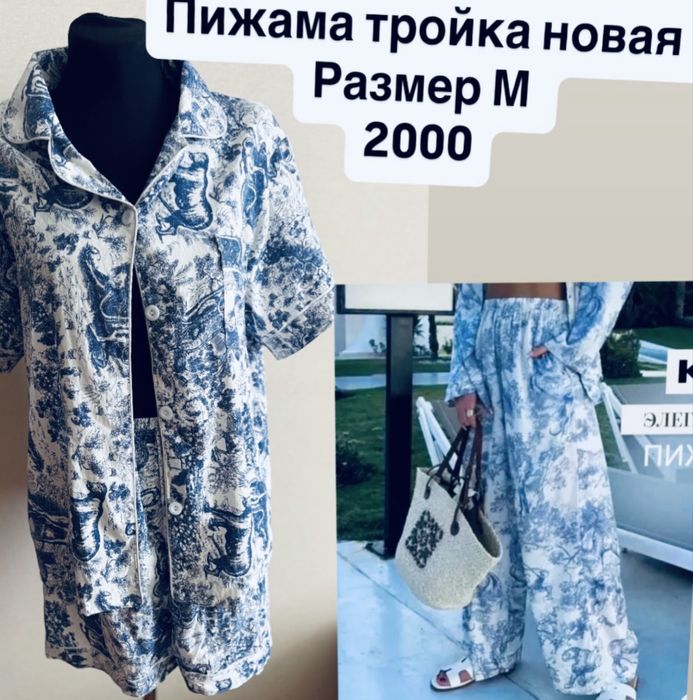 платье двойки новое все