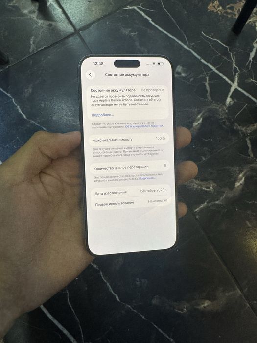 Айфон 15 про макс Iphone 15 pro max