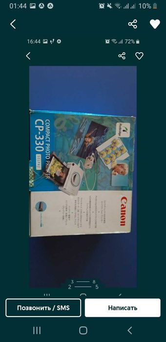 Продаётся фотоаппарат canon и compact photo printer.