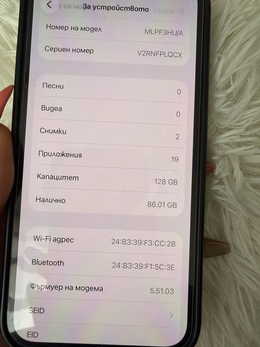 Iphone 13 168Gb