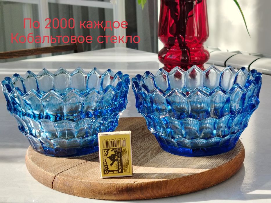 Продам посуду советского периода