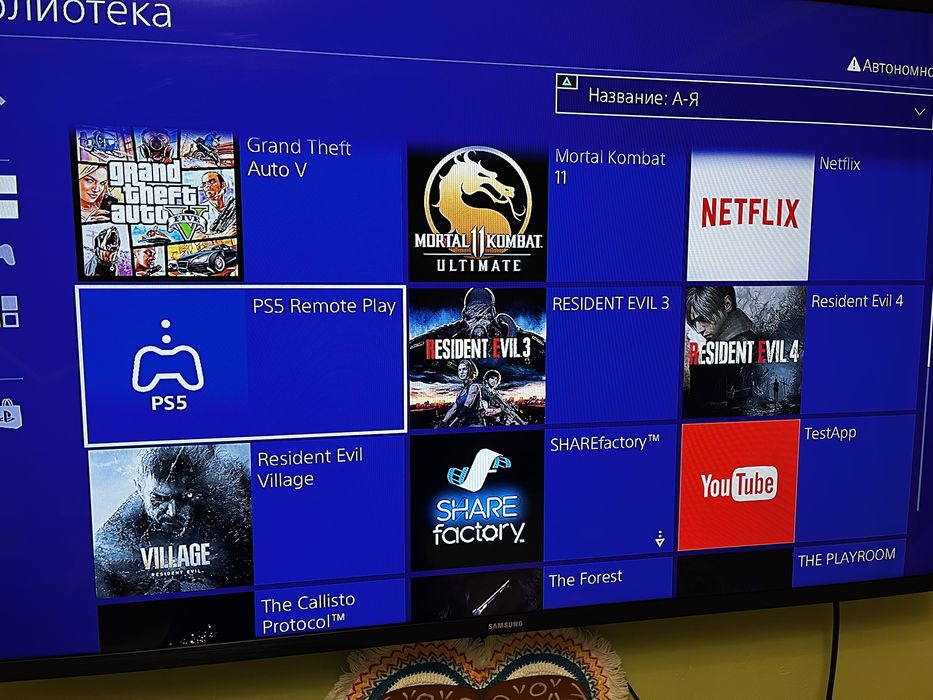 Sony PS4 прошитая( любые игры бесплатно)