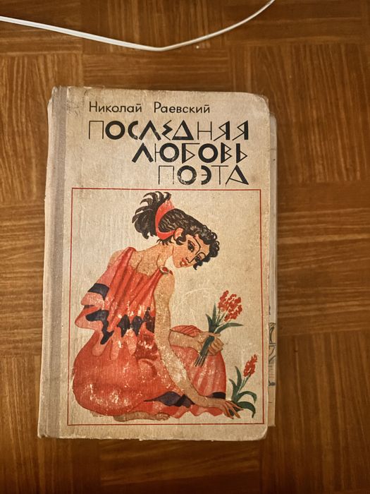 Книги в отличном состоянии