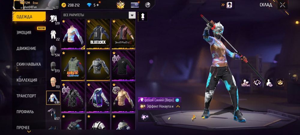 продам фф ак олдовский 8 прайм