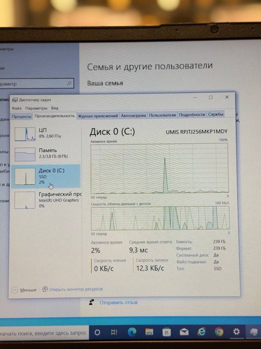 Lenovo V15 | celeron N45 | RAM 4 gb | SSD 256 gb |