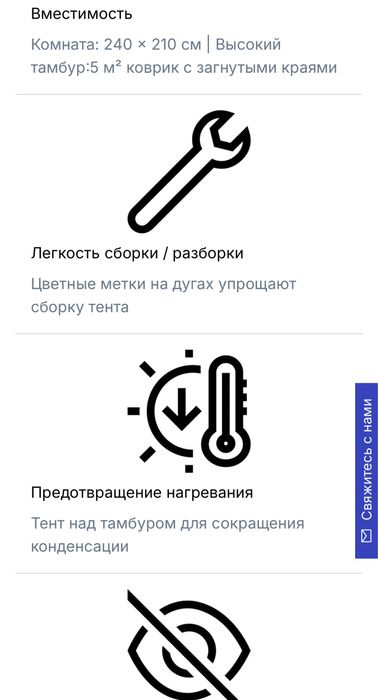 Палатка семейная