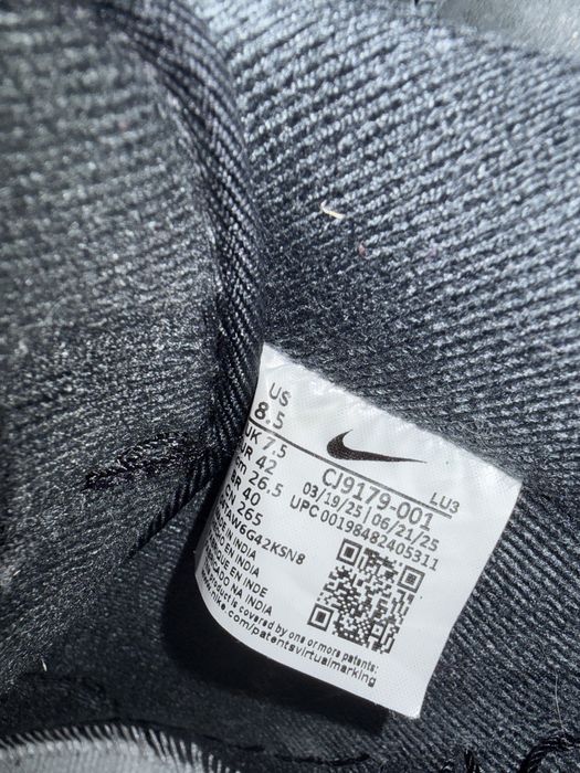 Nike air force 1, 42, 26.5 cm
