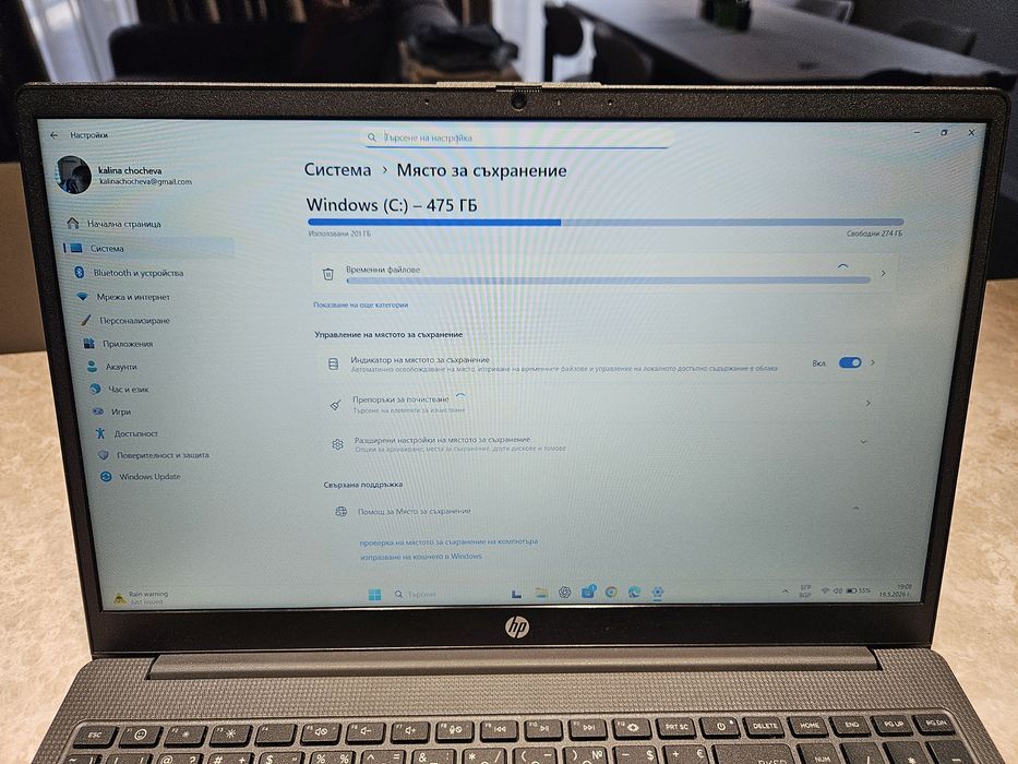 Лаптоп HP-15.6 ", AMD RYZEN 7, RAM 16 GB, SSD 512 GB, WINDOWS