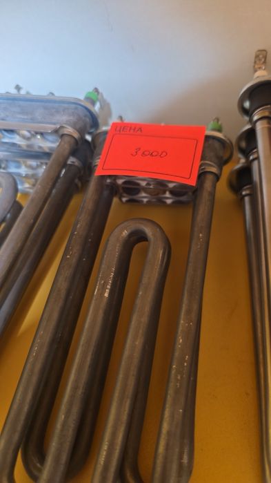 Тэн для стиральных машин