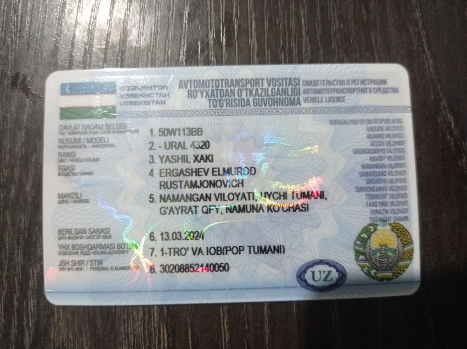 Урал 4320 маз матор