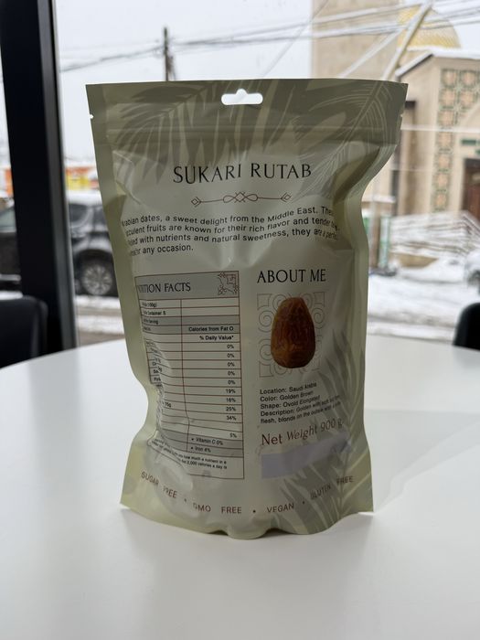 Финики Суккари 900гр