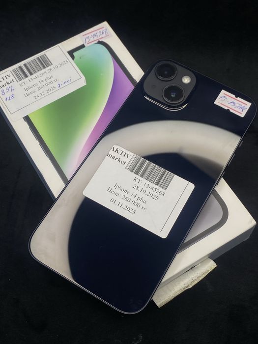 Apple iphone 14 plus aktiv lombard 0.0.24