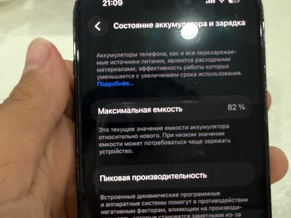 Обмен Айфон 14 про