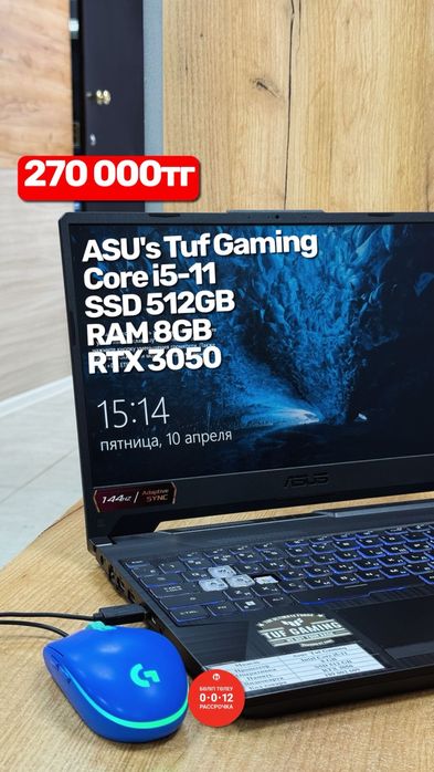 Asus Tuf Gaming.