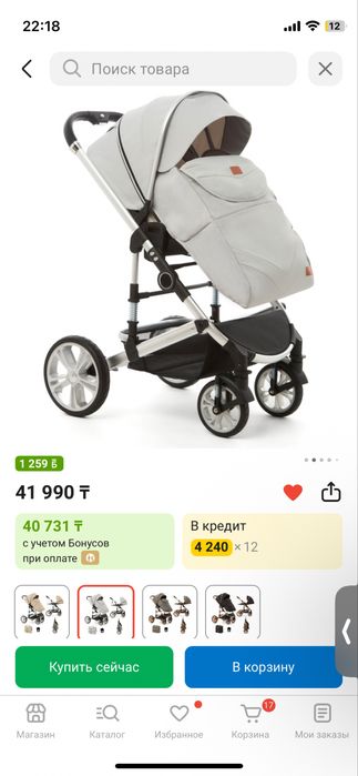 коляска детская.