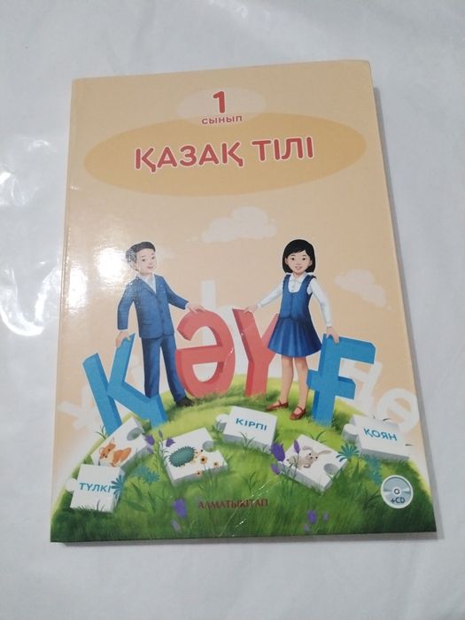 Учебники 1 класс