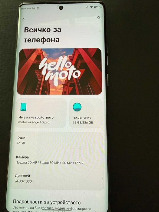 motorola edge 40 pro (xt2301-4)