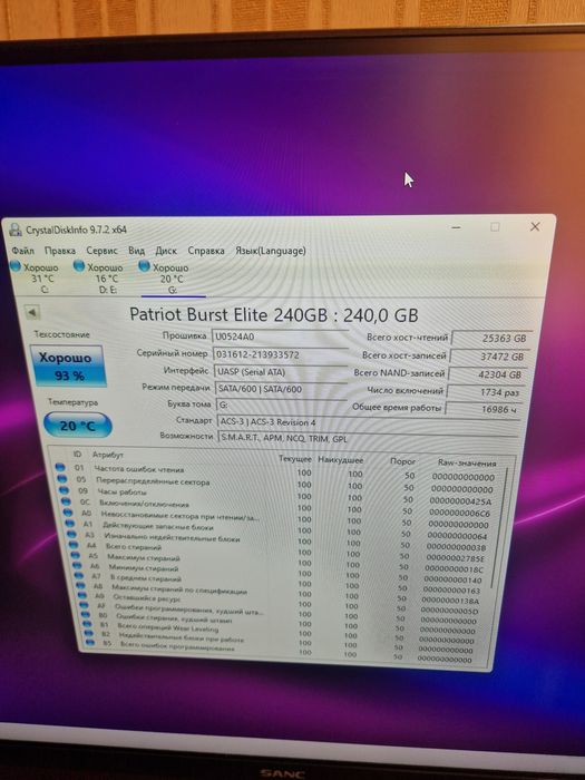 240gb ssd продам ссд