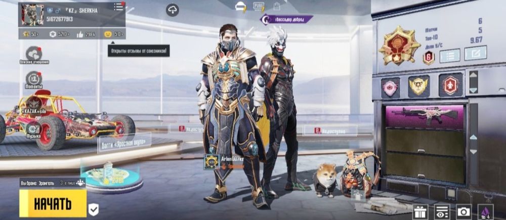 Аккаунт в pubg mobile