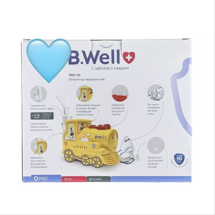 Продам детский ингалятор (ингалятор-паровозик)