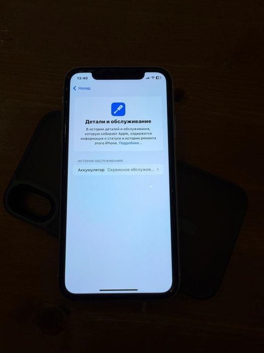 IPhone xr 128гб на обмен