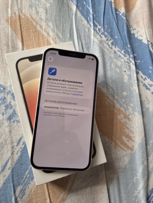 Айфон 12 128г6 Iphone