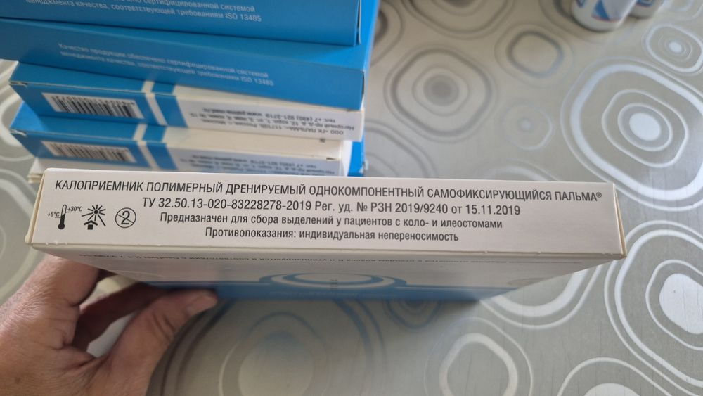 Калоприёмник Абуцел