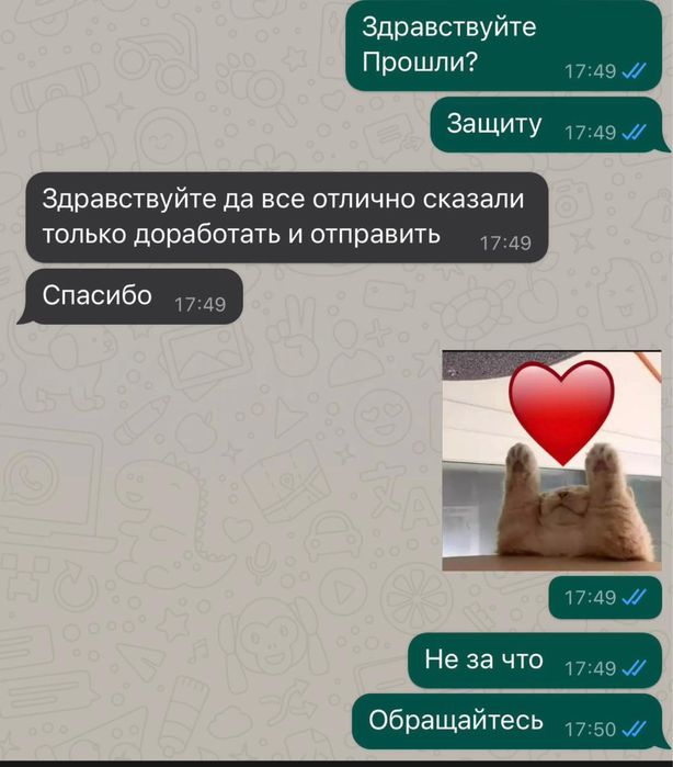 Отчет практика ВКР ВАК диссертация дипломная работа ККСОН сессия ОМГА