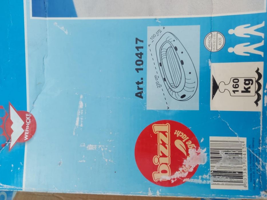 Продавам надуваема лодка