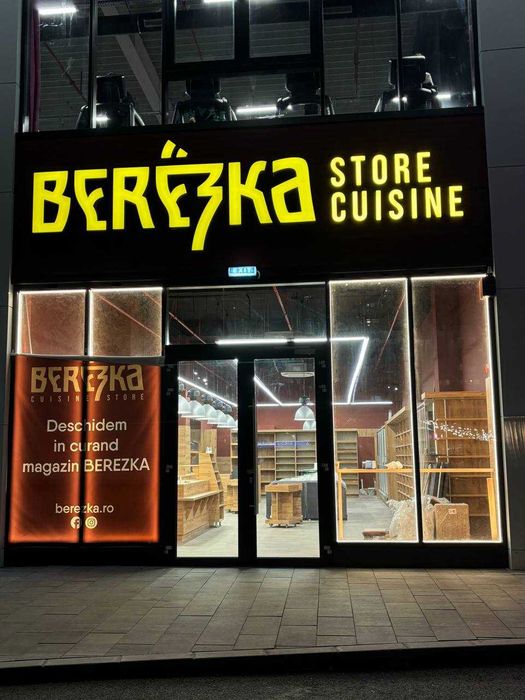 Външна и Вътрешна Реклама Внешняя и Внутренняя реклама  Аdvertising