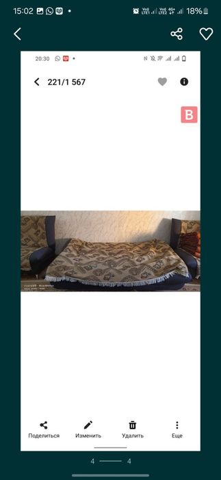 Диван срочно  отличное состояние