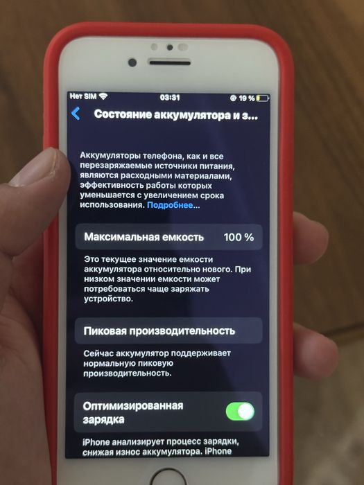 Iphone8 в идеале реальному клиенту отдам за 32к я могу сам приехать