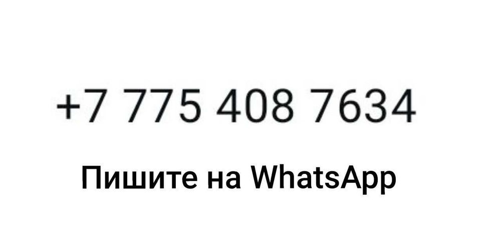 Продам музыкальную аппаратуру