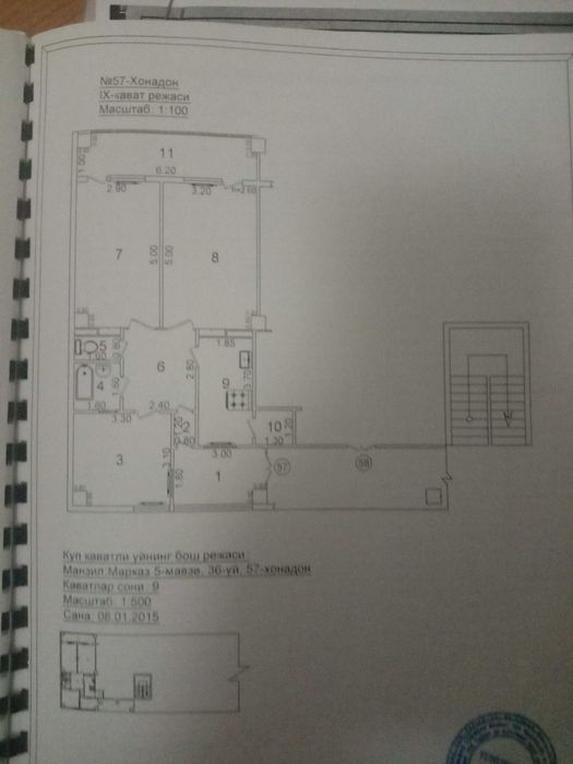 Продаем свою трех-комнатную квартиру в центре города Ц-5